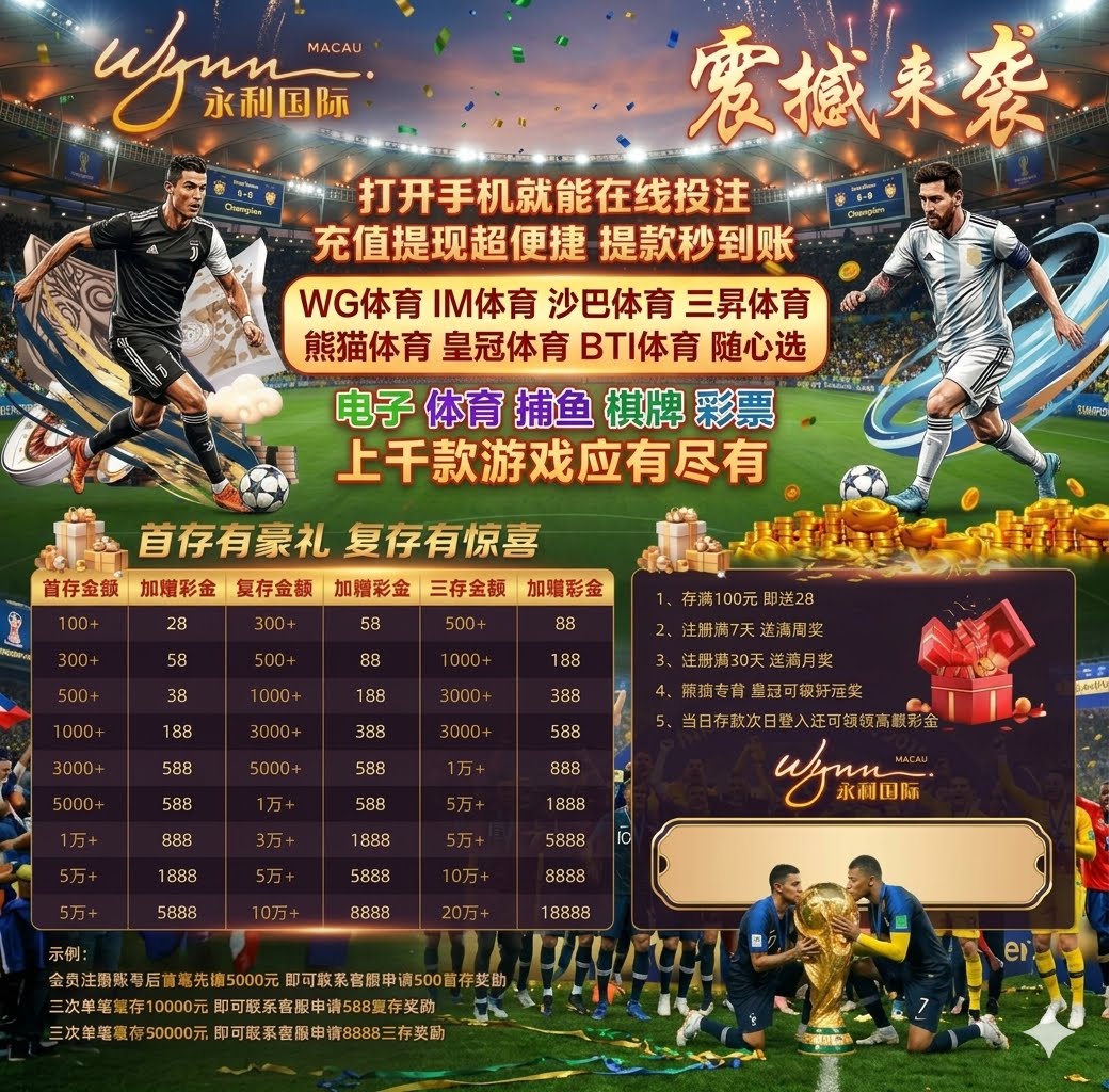 金沙国际官方